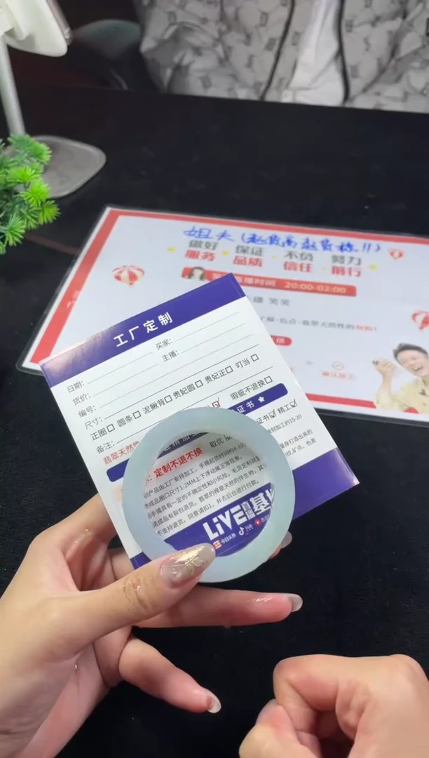 【闪购商品】定制翡翠手镯未镶嵌定制手镯ZML4/DZS