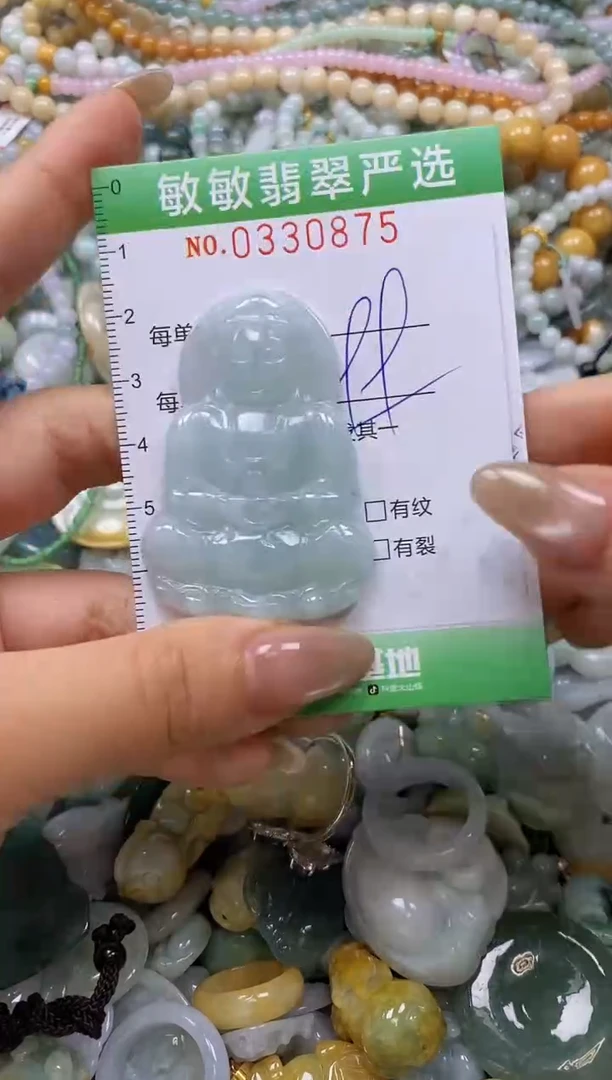 颈饰未镶嵌翡翠闪购0330875多样性发其一