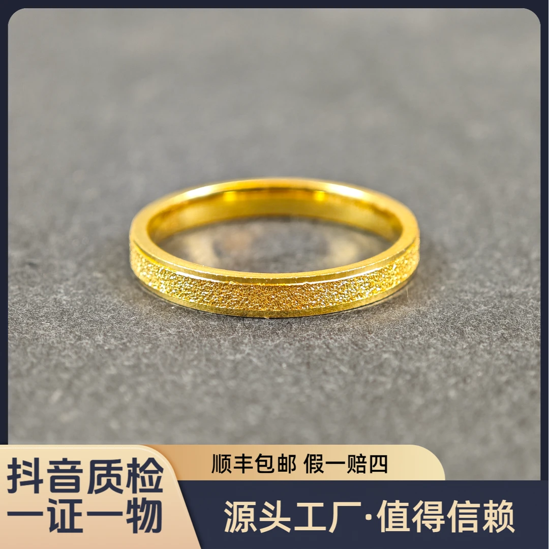 【3mm三生三世】黄金999足金黄金戒指女款礼物黄金珠宝水贝黄金直播