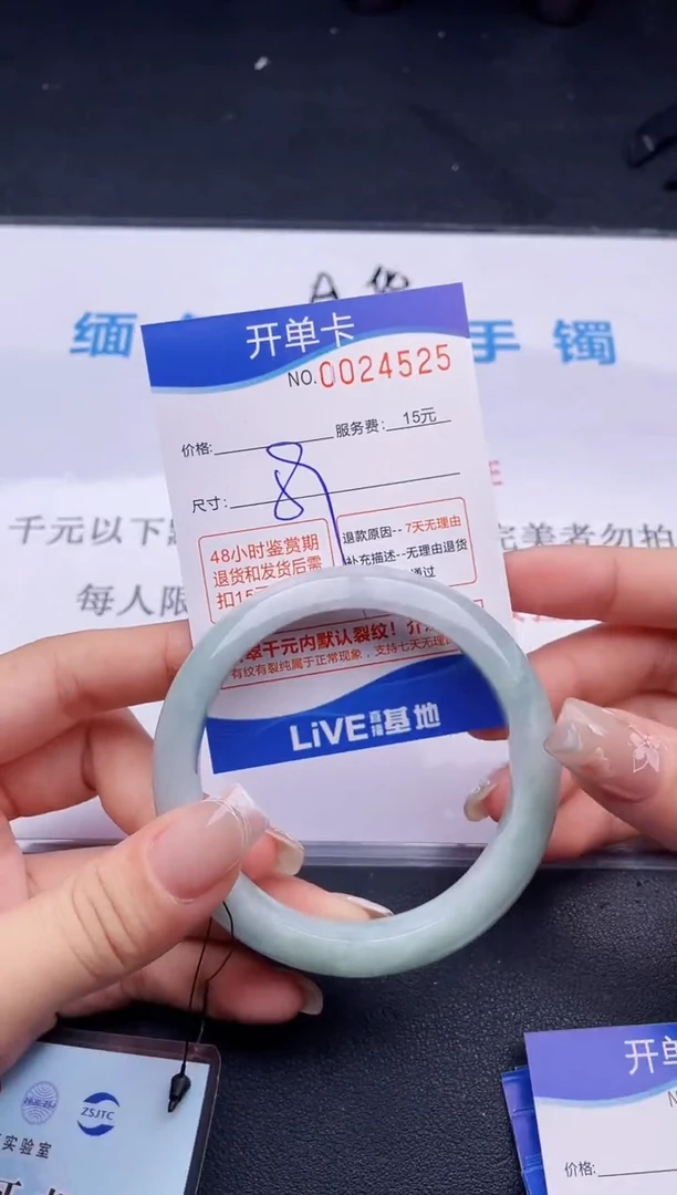 翡翠手镯未镶嵌拍哪个图片就是发哪个25