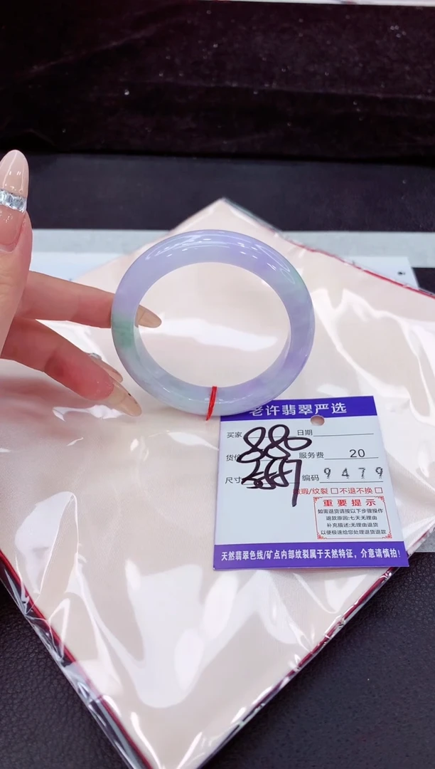 未镶嵌手镯翡翠11