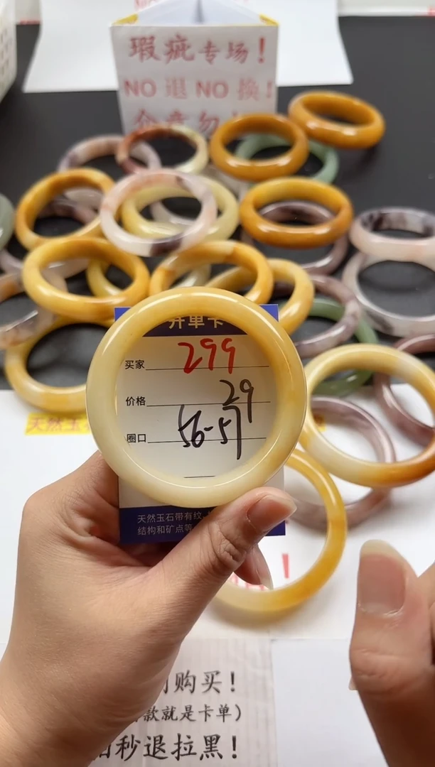 未镶嵌手镯石英质玉299+