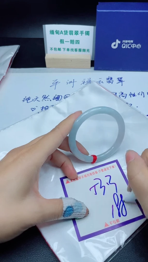 定制翡翠未镶嵌我