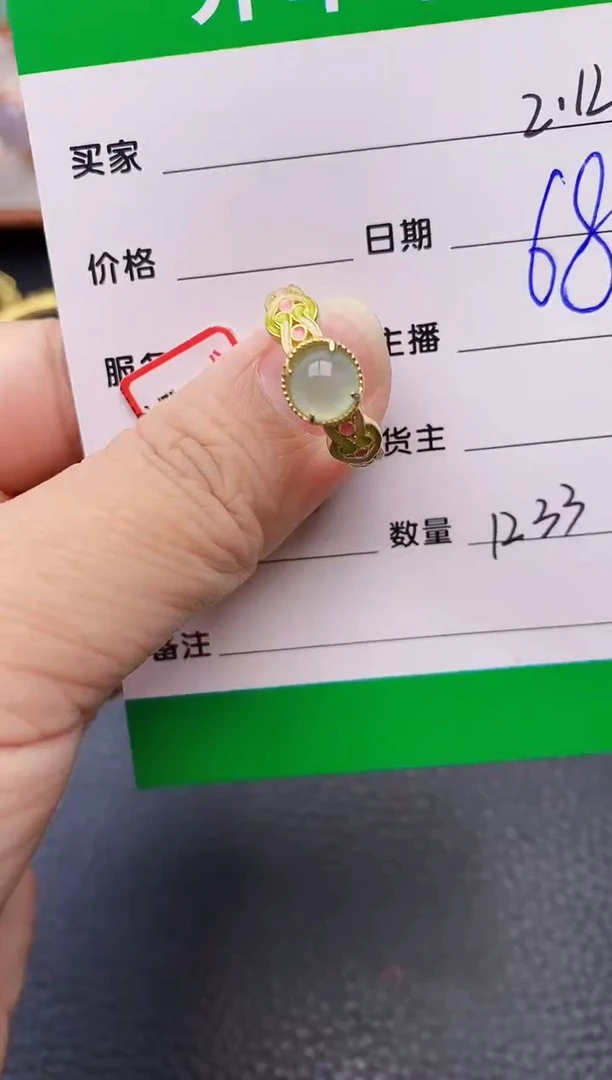 【闪购商品】翡翠戒指银S925镶嵌/1233