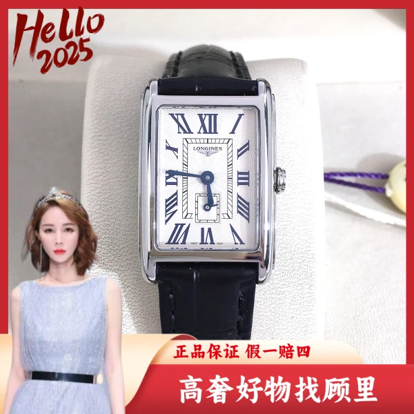 浪琴/95新/石英表/表径21/S99241101003