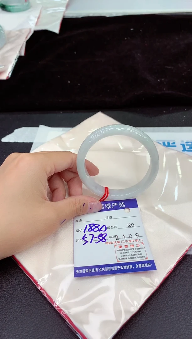 未镶嵌手镯翡翠11111111111111