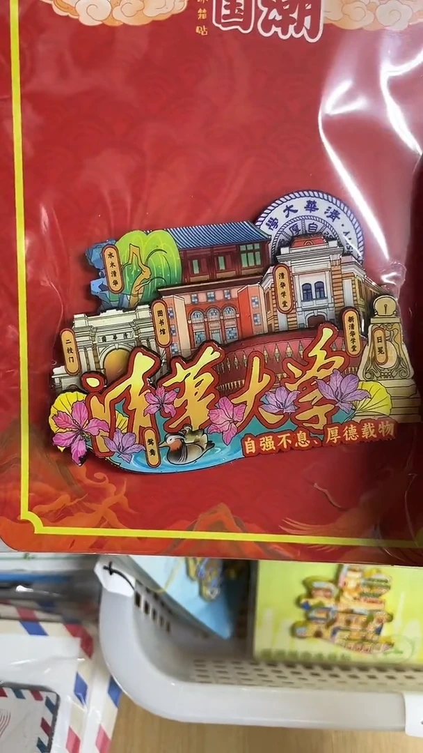 小****e小胖墩儿潮玩店