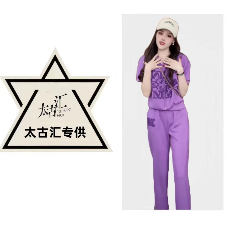 《幻紫之梦》两件套·套装