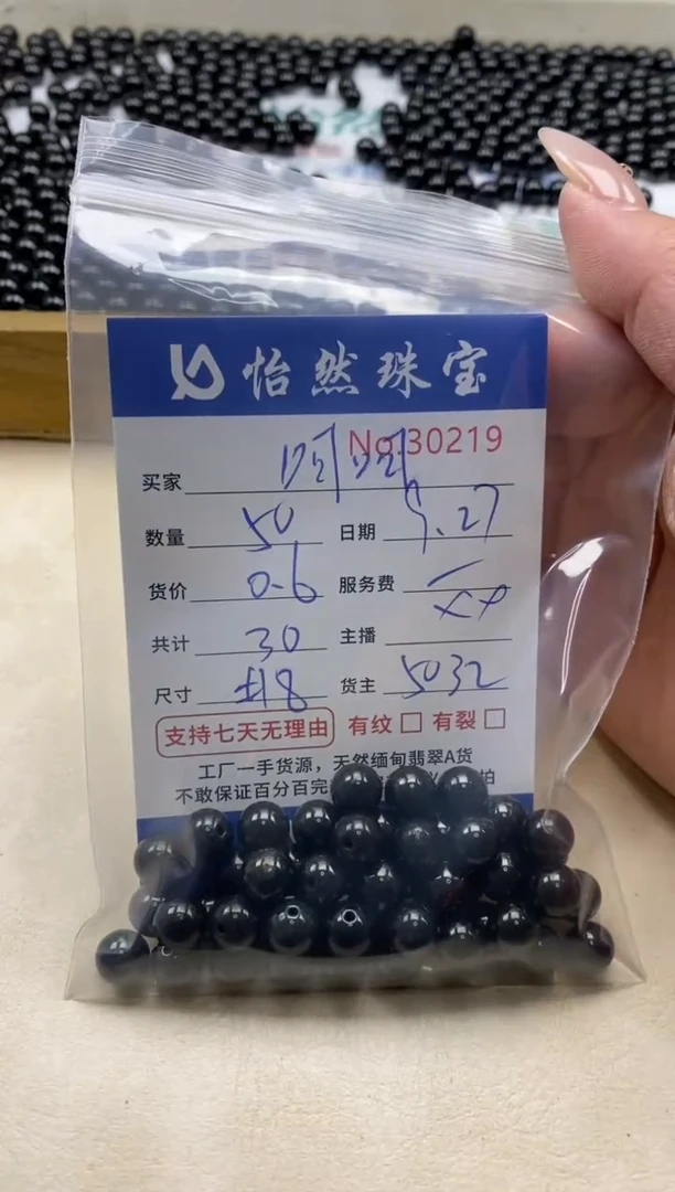 未镶嵌手链翡翠呵***^单：30219