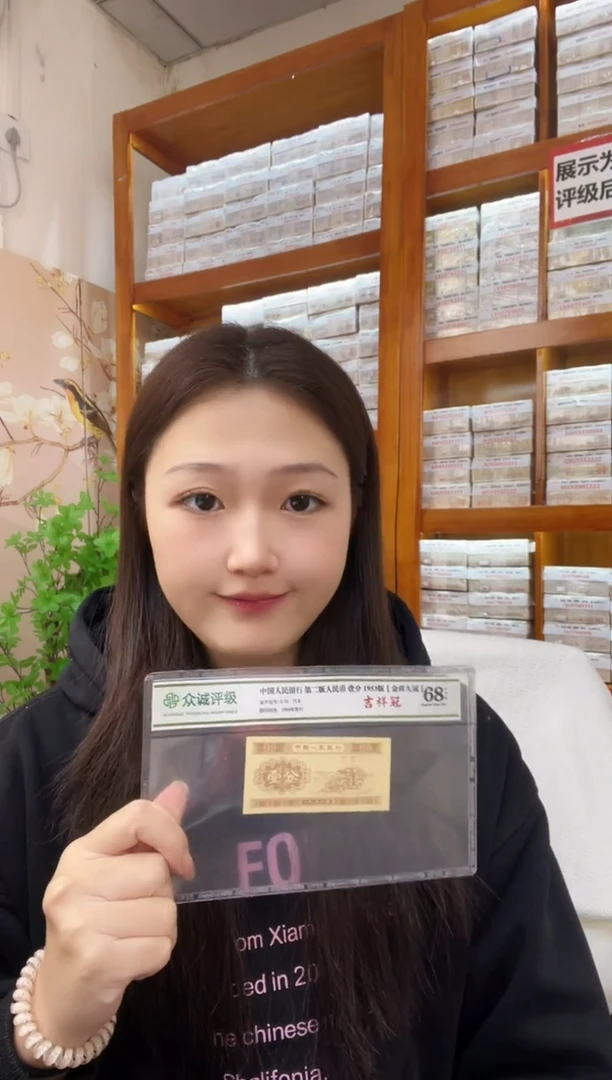 M1，05，数二！大三元，通天AB，击鼓传花，双胞胎98989898/98989999