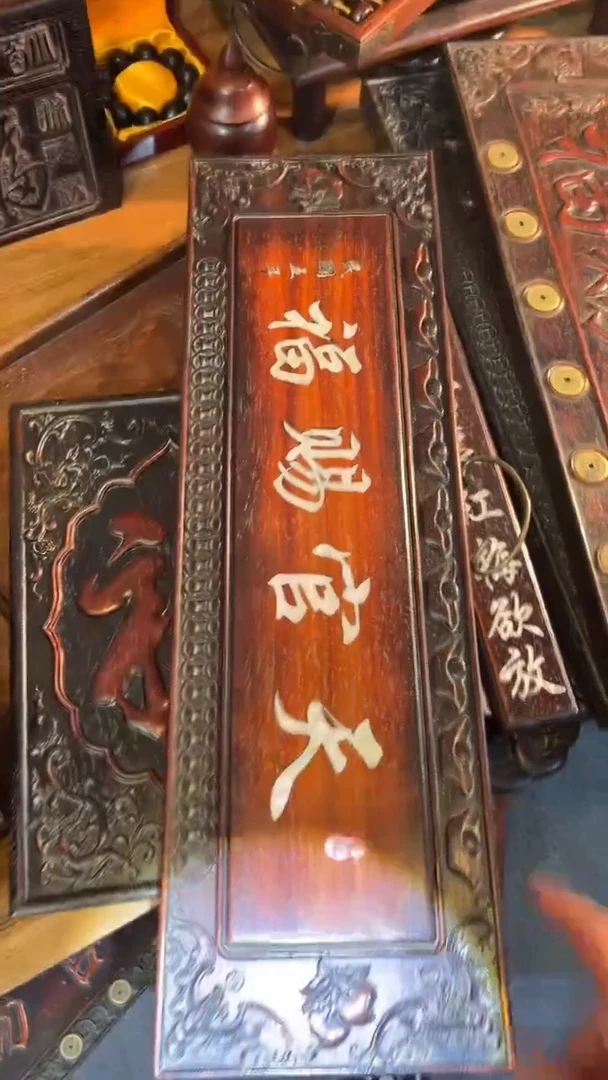 非洲紫檀（红花梨）天官赐福65x20cm挂扁天官赐福