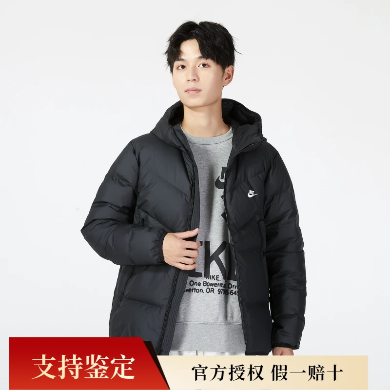 NIKE耐克正品羽绒服男2024新款保暖连帽夹克轻盈时尚运动服DV1132