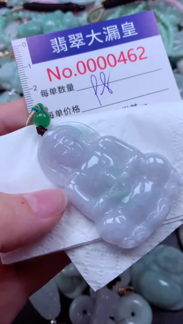 吊坠(不含链)未镶嵌翡翠462