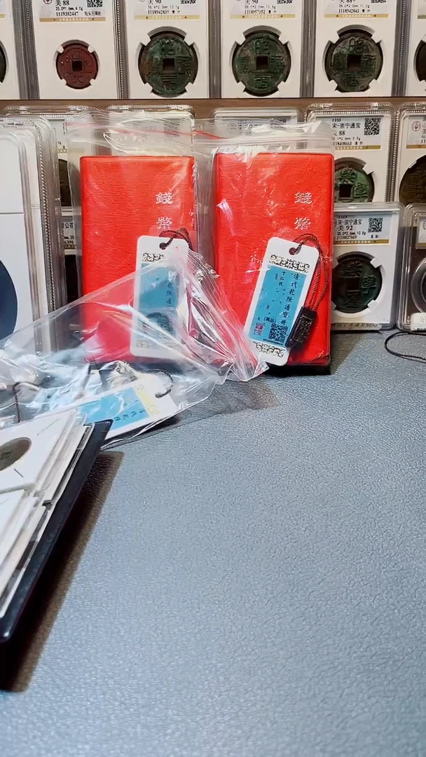 铜A640闻德乾隆通宝黄亮古册23+