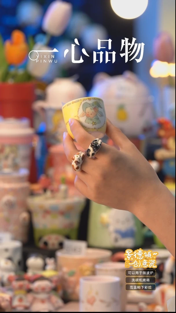 杯子S290景德镇手工手绘杯子摆件