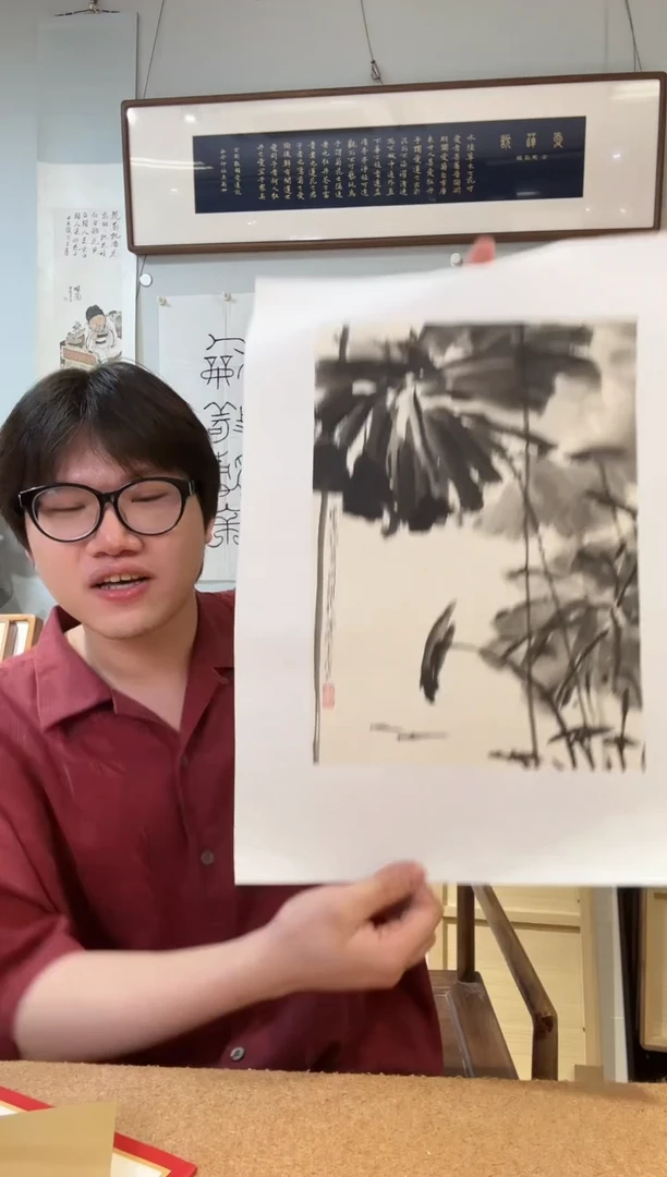 书法潆**青金老师 墨荷 展览作品