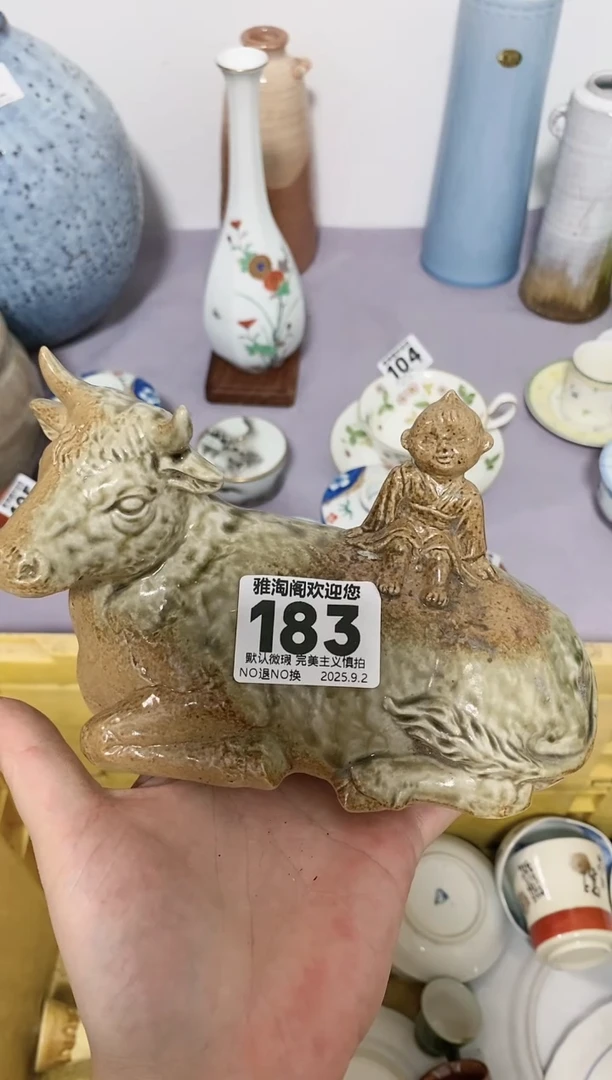 雪*歌不退不换（慎拍）183