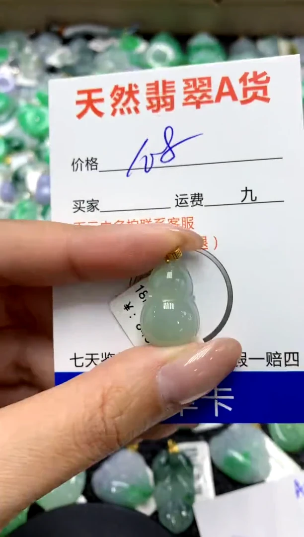 【闪购商品】翡翠颈饰18K金镶嵌111111111