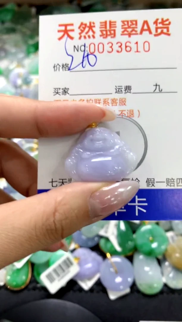 颈饰18K金镶嵌翡翠1111111111111111