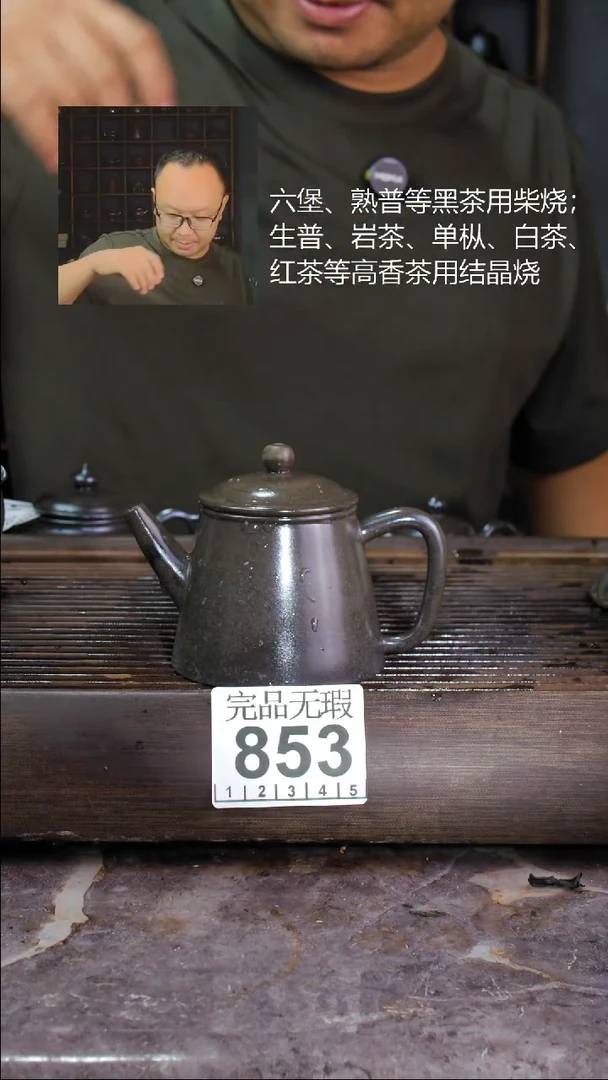 壶四大名陶钦州坭兴陶853