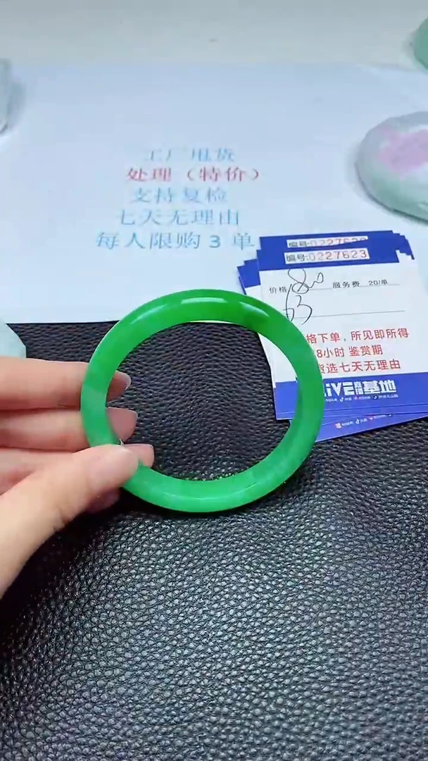 拍下以实物为准227623