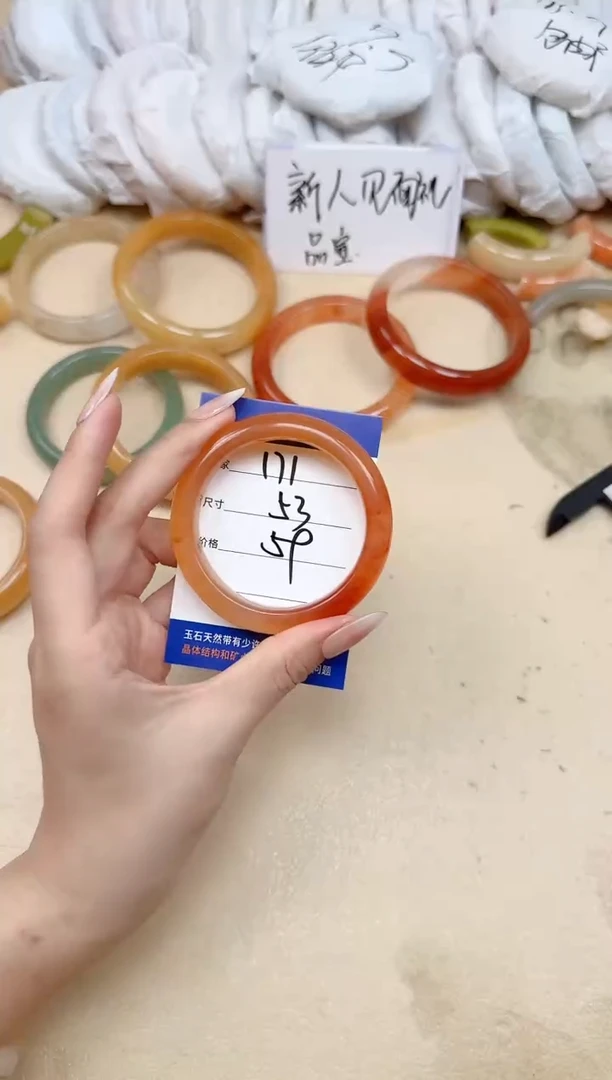 未镶嵌手镯石英质玉171/53