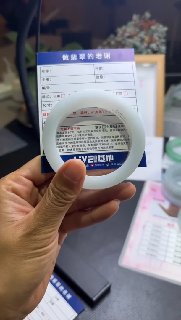 未镶嵌手镯定制翡翠清*定制手镯不退不换