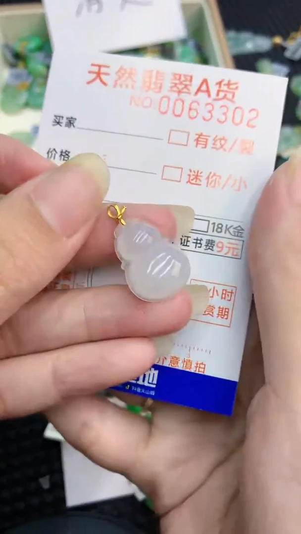 【闪购商品】翡翠颈饰18K金镶嵌            8