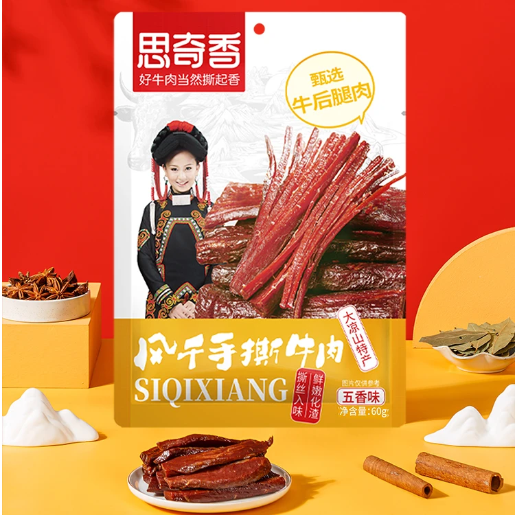 思奇香【7成干】风干手撕牛肉干60g五香味大凉山彝族办公室解馋