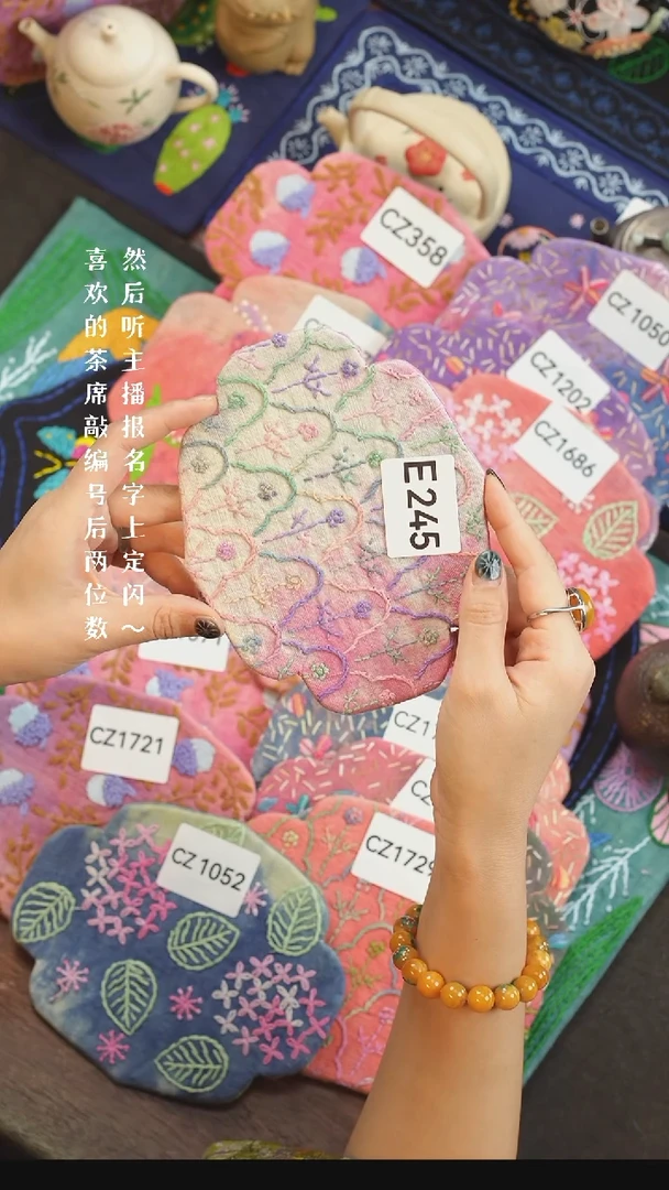 刺绣糖*糕E245