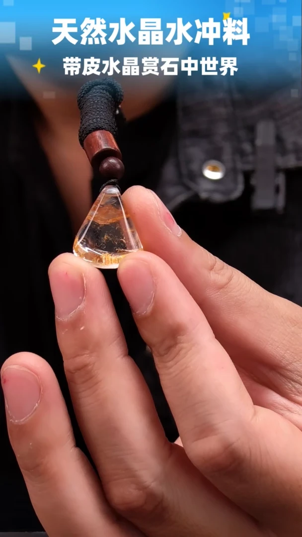 未镶嵌珠宝半成品水晶429