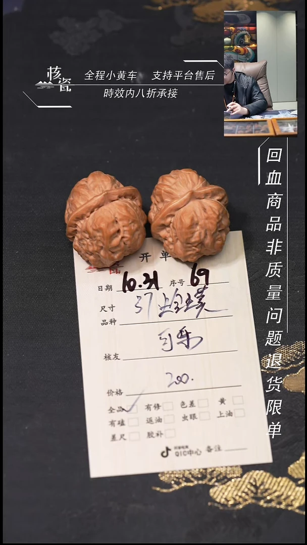 把件文玩核桃可**爸37蛤蟆头69
