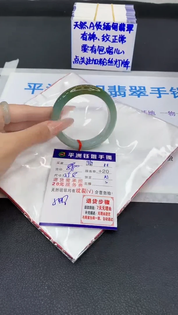 翡翠手镯未镶嵌111111
