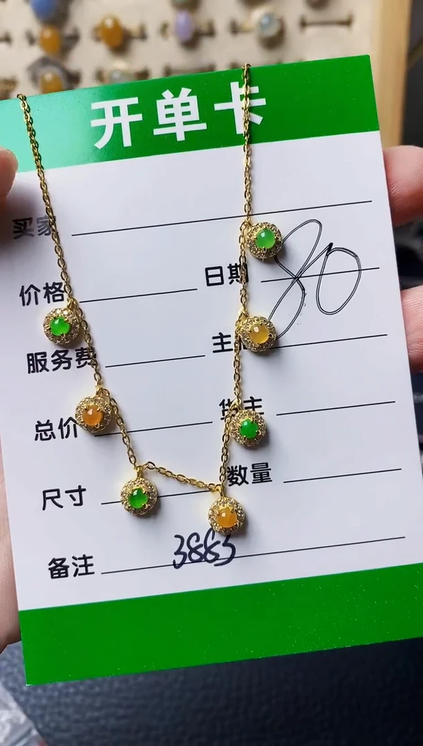 银S925镶嵌戒指翡翠3883