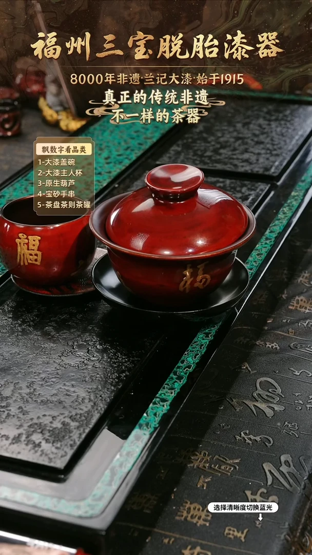 兰记手工漆器-一物一拍 以商品图片为主