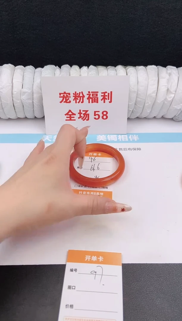 未镶嵌手镯石英质玉96
