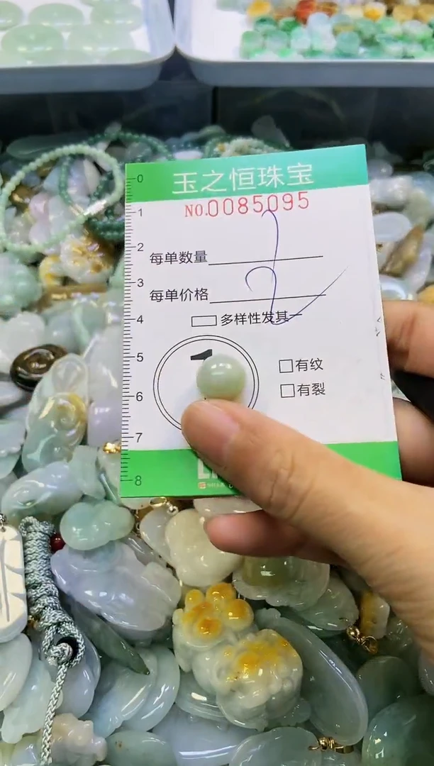 翡翠未镶嵌颈饰闪购0085095