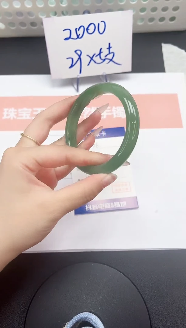 石英质玉手镯未镶嵌46-55.9