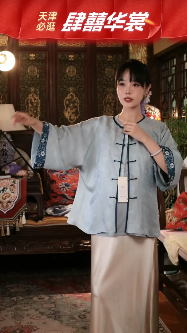 真丝花萝 小褂子