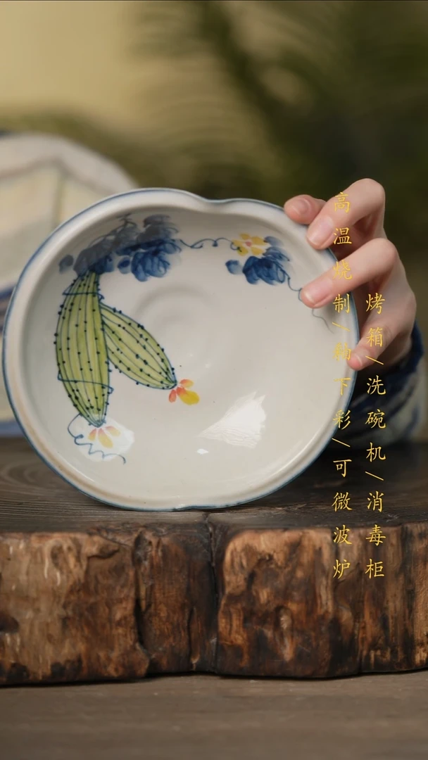 瓷片景德镇高温釉下彩可微波烤箱洗碗机