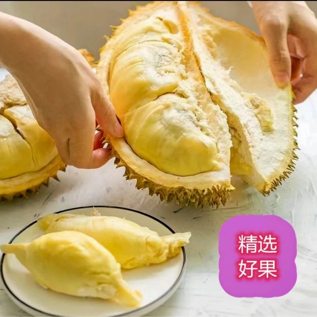 【现开纯肉】泰国金枕头新鲜榴莲现开纯肉1-2市斤核小金枕泰国