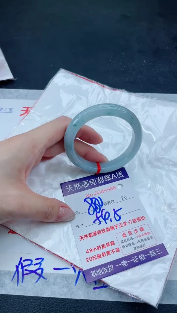 翡翠手镯未镶嵌6666666666
