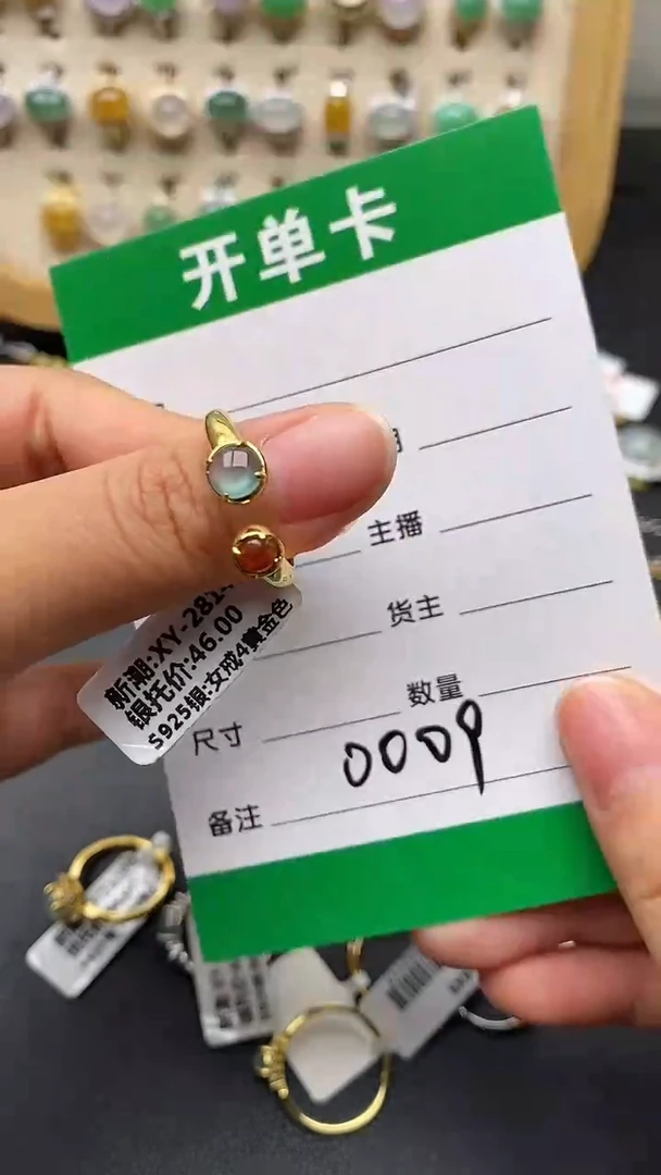 翡翠戒指银S925镶嵌0009