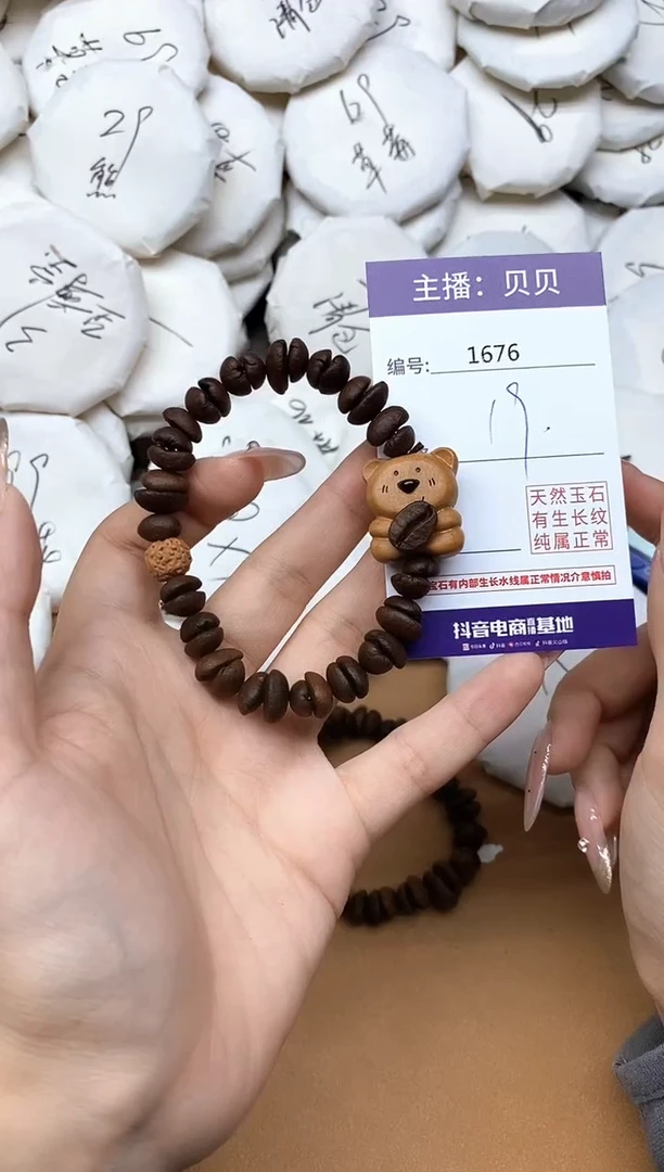 檀香木手串/手链1676咖啡熊
