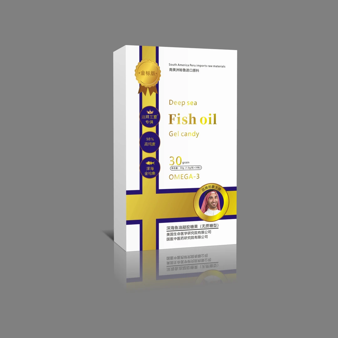 1金标深海鱼油软胶囊OMEGA-3鱼油无蔗糖型+