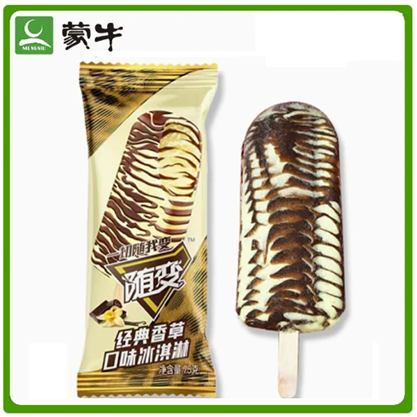 随变经典香草口味冰淇淋香草味 75g冰淇淋雪糕批发网红雪糕超大雪糕