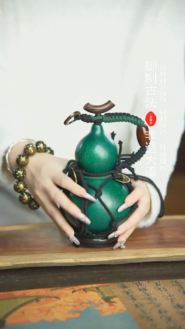 【闪购商品】251号新年福利非遗漆器酒葫芦·