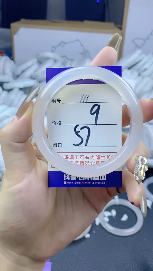 手镯玛瑙/玉髓合金111