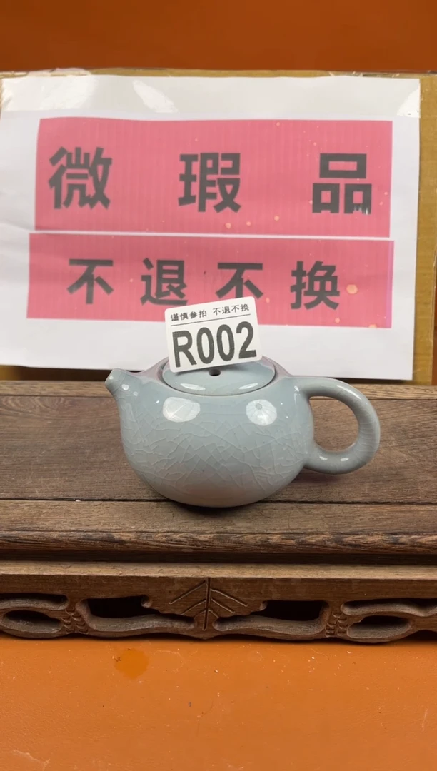 【闪购商品】瑕疵品瓷器 处理专场（不退不换）002