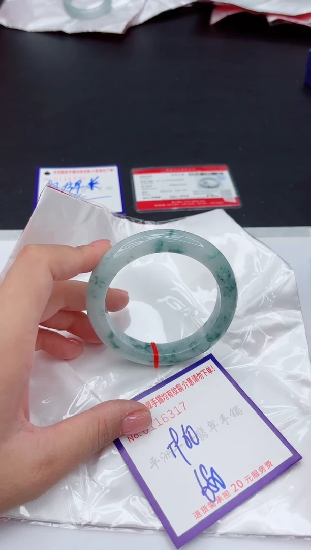未镶嵌手镯翡翠1111111